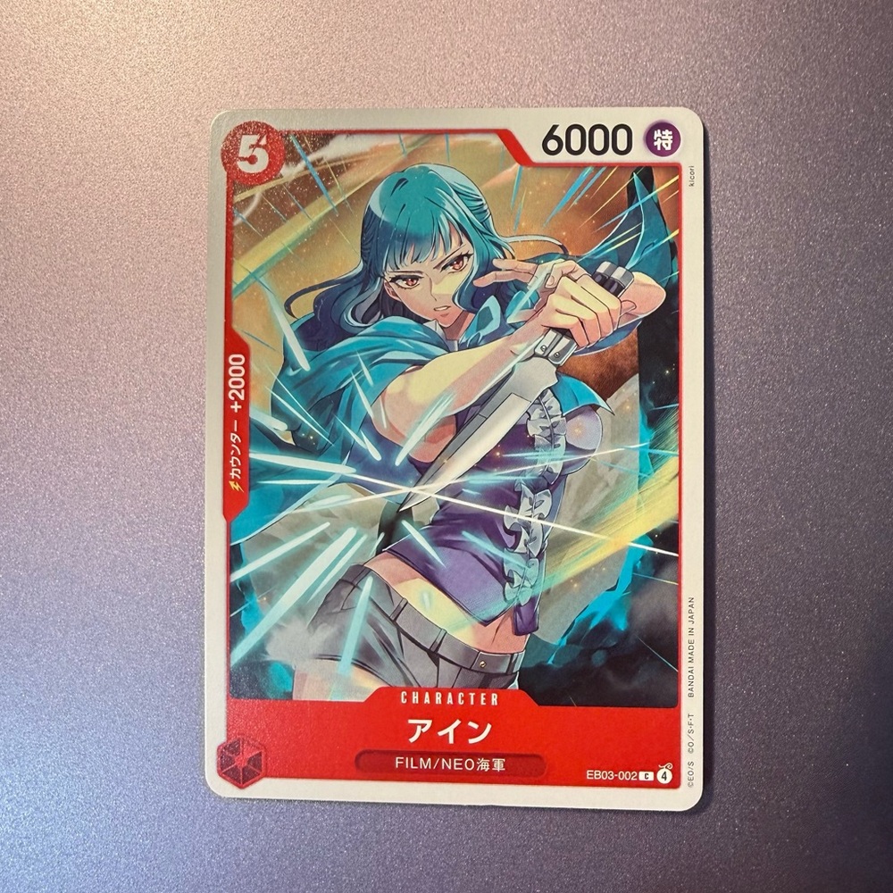 One Piece TCG Ain (JP) EB03-002
